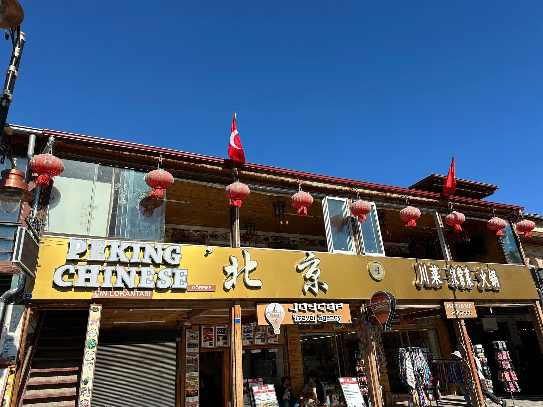 Peking Chinese Restaurant in Göreme — restaurant façade with red lanterns
